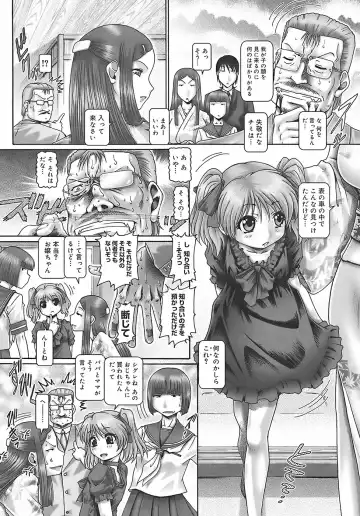 [Type.90] Blood Lunch Fhentai - Page 190