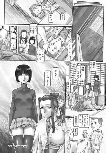 [Type.90] Blood Lunch Fhentai - Page 30