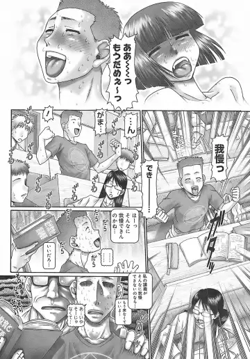 [Type.90] Blood Lunch Fhentai - Page 41