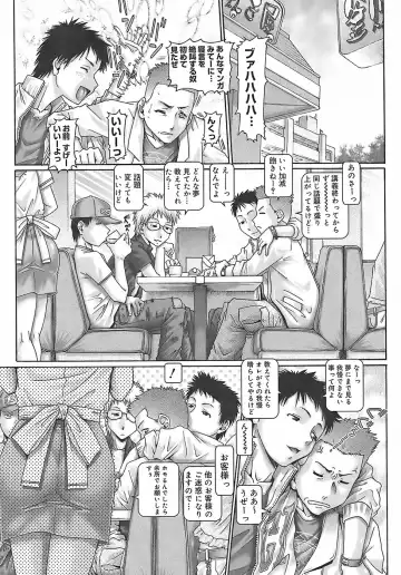 [Type.90] Blood Lunch Fhentai - Page 42