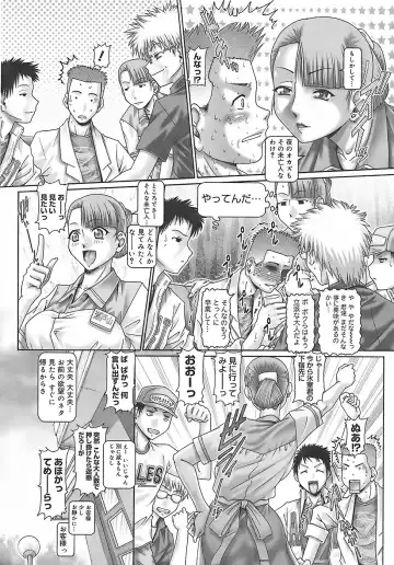 [Type.90] Blood Lunch Fhentai - Page 44