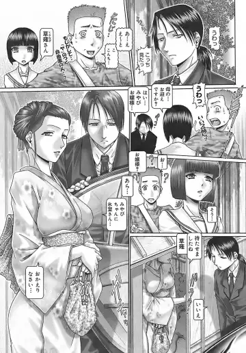 [Type.90] Blood Lunch Fhentai - Page 56