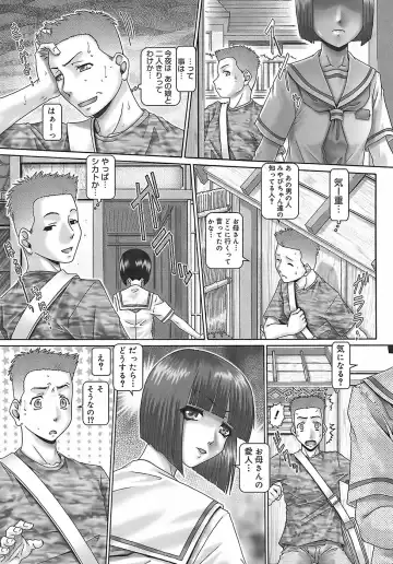 [Type.90] Blood Lunch Fhentai - Page 58