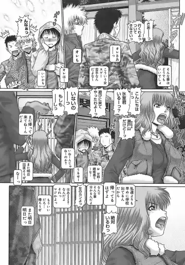 [Type.90] Blood Lunch Fhentai - Page 98