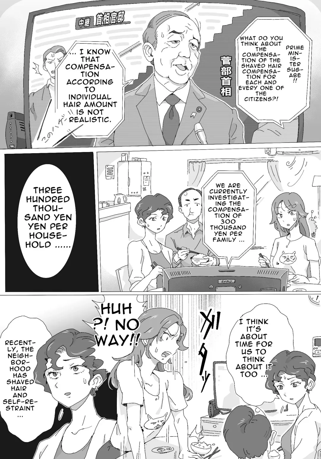 Moukon Lockdown | Hair Root Lockdown Fhentai - Page 4