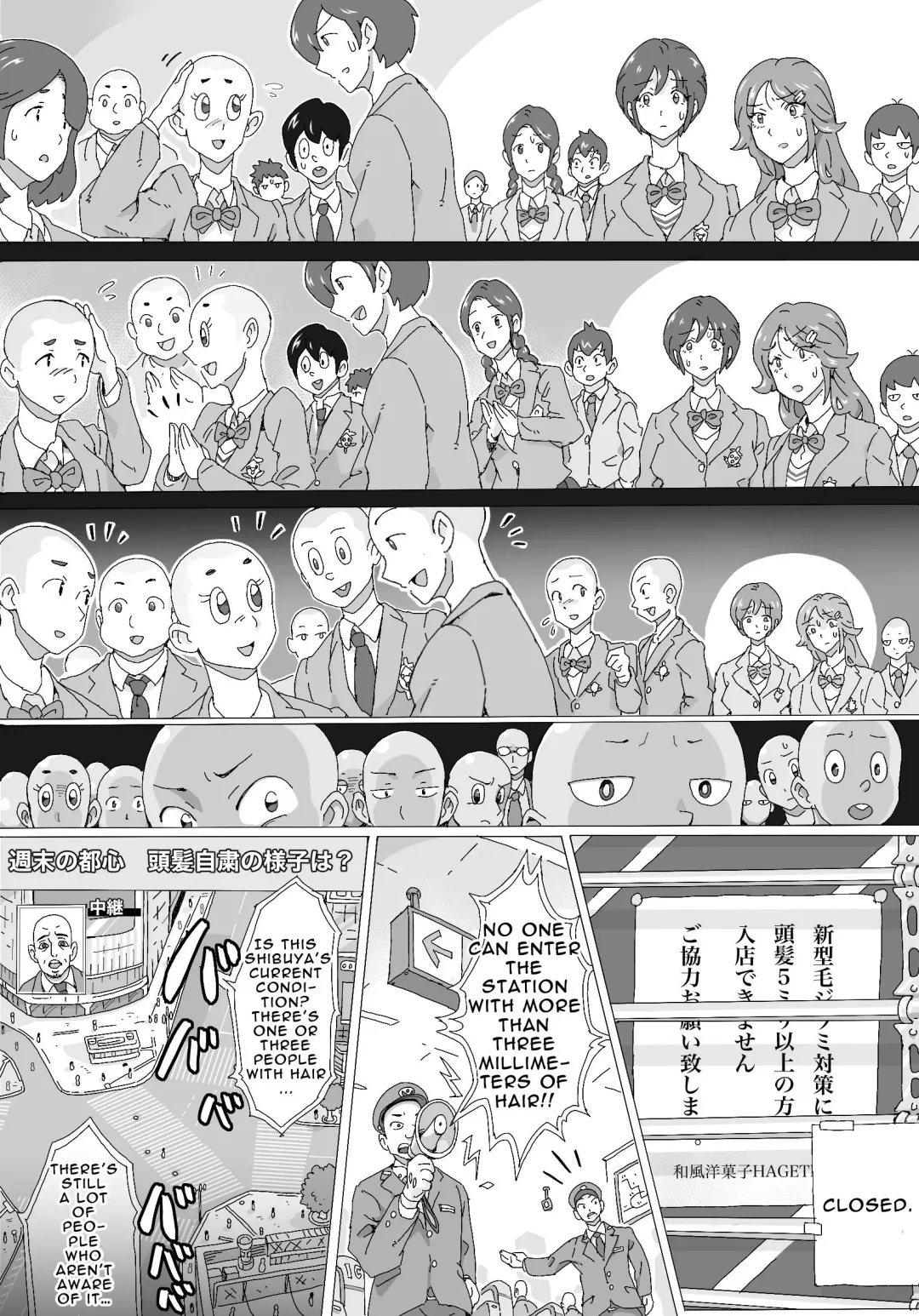 Moukon Lockdown | Hair Root Lockdown Fhentai - Page 7