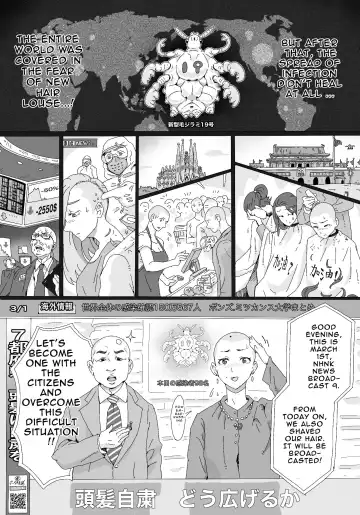 Moukon Lockdown | Hair Root Lockdown Fhentai - Page 2