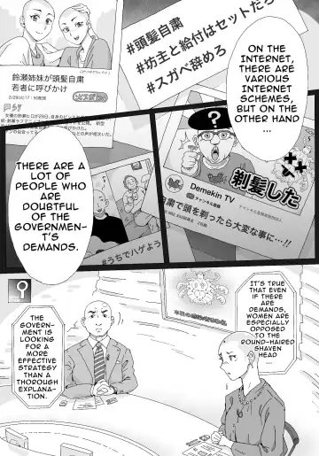 Moukon Lockdown | Hair Root Lockdown Fhentai - Page 3