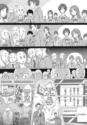 Moukon Lockdown | Hair Root Lockdown Fhentai - Page 7