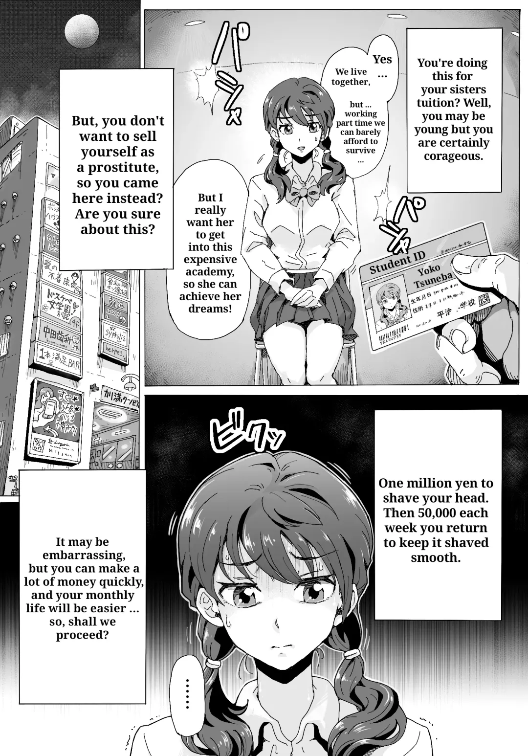 Naraku ni Ochita Shimai-tachi Fhentai - Page 3