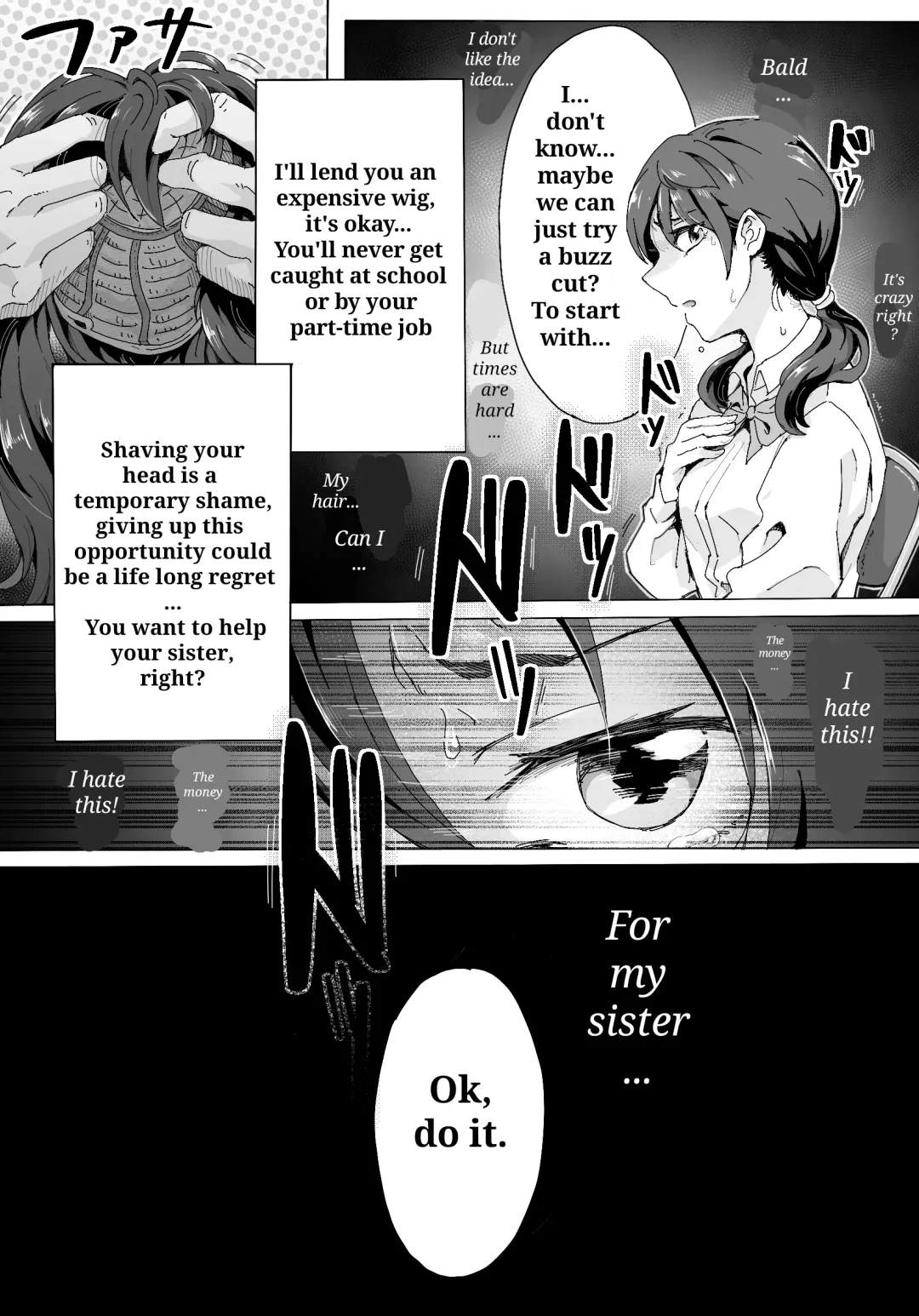 Naraku ni Ochita Shimai-tachi Fhentai - Page 4