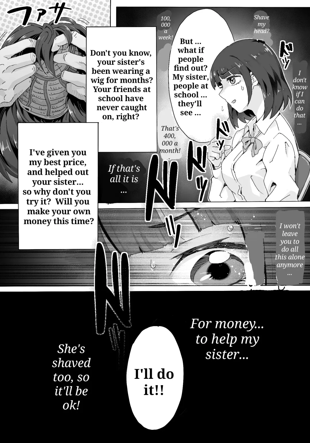 Naraku ni Ochita Shimai-tachi Fhentai - Page 9