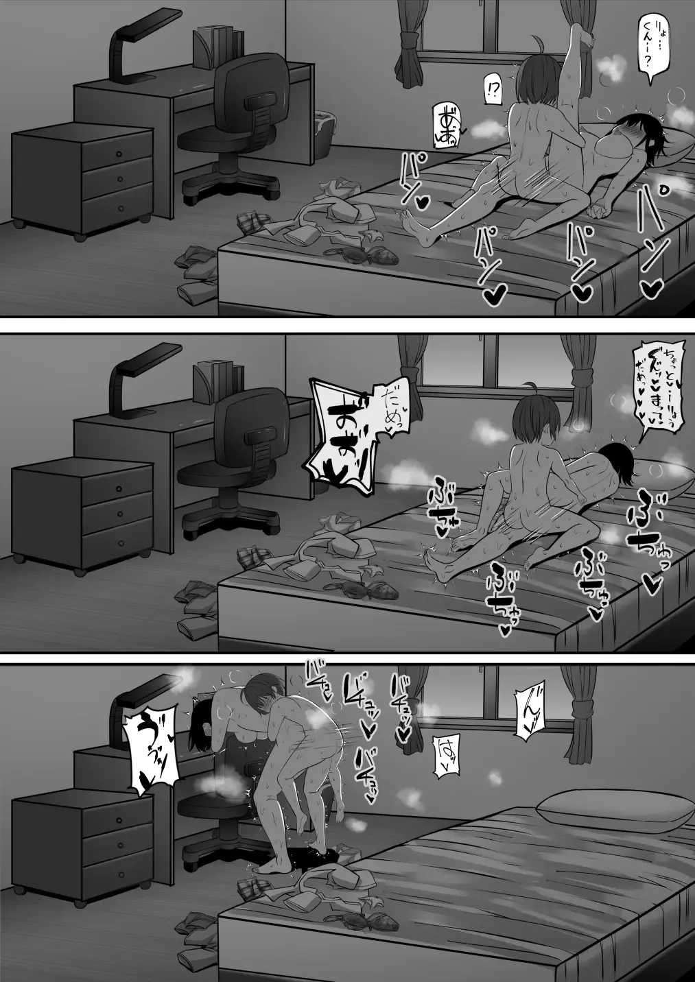 Onee-chan wa Otouto no Shasei ga Mitai! Kohen Fhentai - Page 48