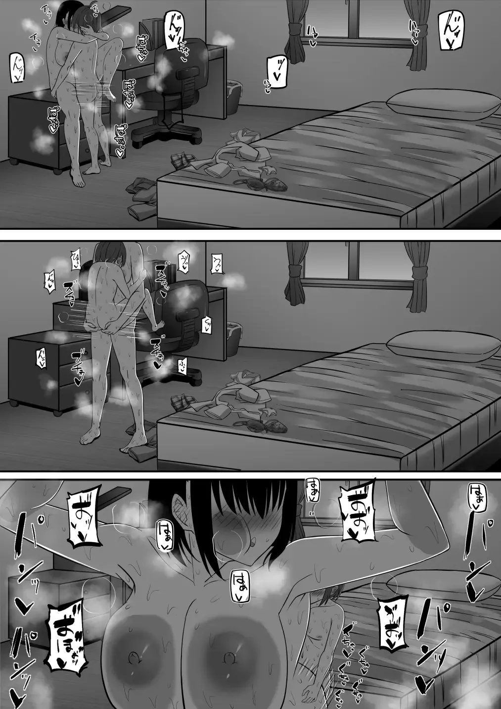 Onee-chan wa Otouto no Shasei ga Mitai! Kohen Fhentai - Page 49