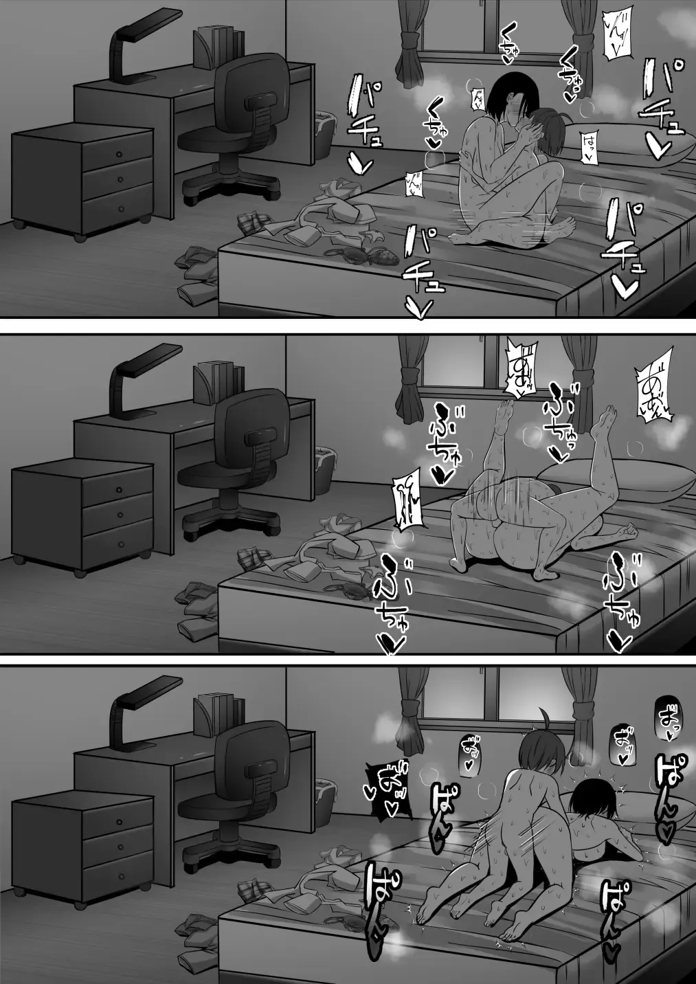 Onee-chan wa Otouto no Shasei ga Mitai! Kohen Fhentai - Page 50