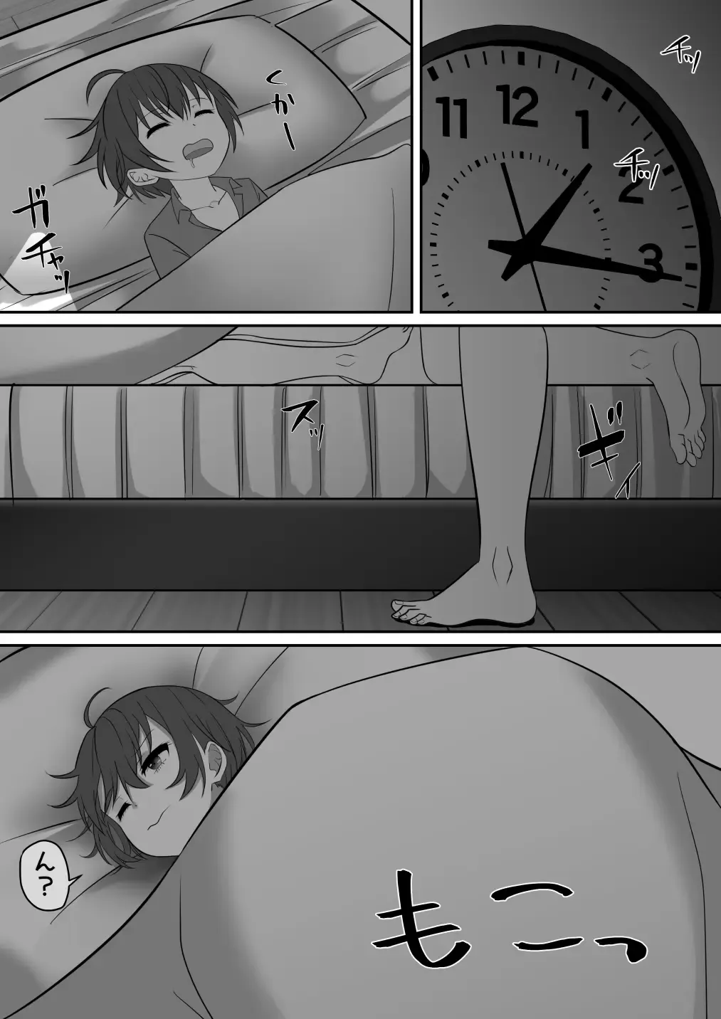 Onee-chan wa Otouto no Shasei ga Mitai! Kohen Fhentai - Page 68