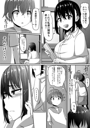 Onee-chan wa Otouto no Shasei ga Mitai! Kohen Fhentai - Page 133