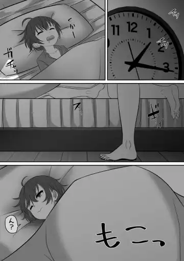 Onee-chan wa Otouto no Shasei ga Mitai! Kohen Fhentai - Page 134