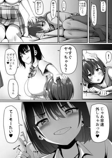 Onee-chan wa Otouto no Shasei ga Mitai! Kohen Fhentai - Page 6