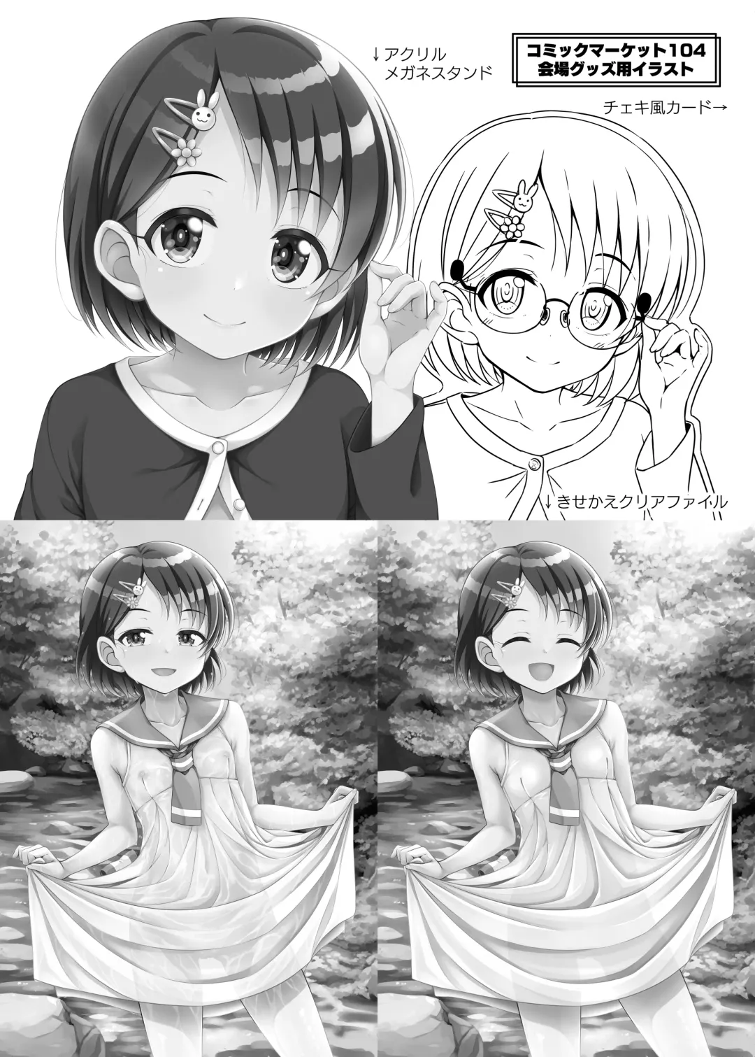 [Samidare Setsuna] Live no Ato, Bed no Ue, Chie no Zenbu. ~Futarikiri no Satsuei Lesson~ Fhentai - Page 42