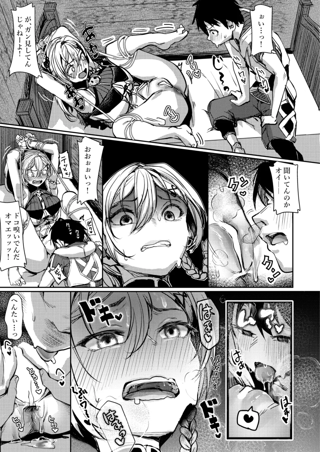[Kuba Yodomu] Balta-san no o Setu Kai Fhentai - Page 7