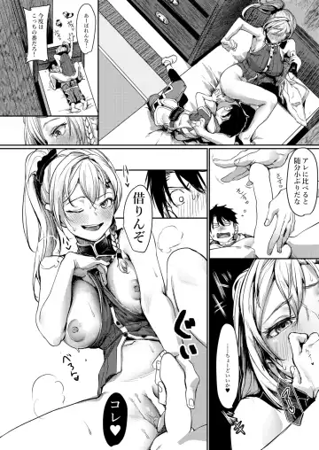 [Kuba Yodomu] Balta-san no o Setu Kai Fhentai - Page 10