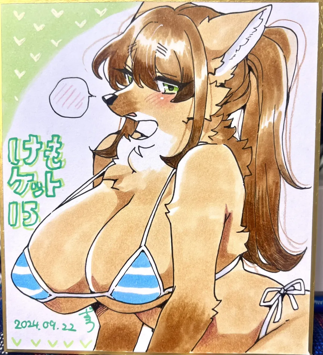 [Zakuro] 99% no Honnou to 1% no Yuuki Fhentai - Page 23