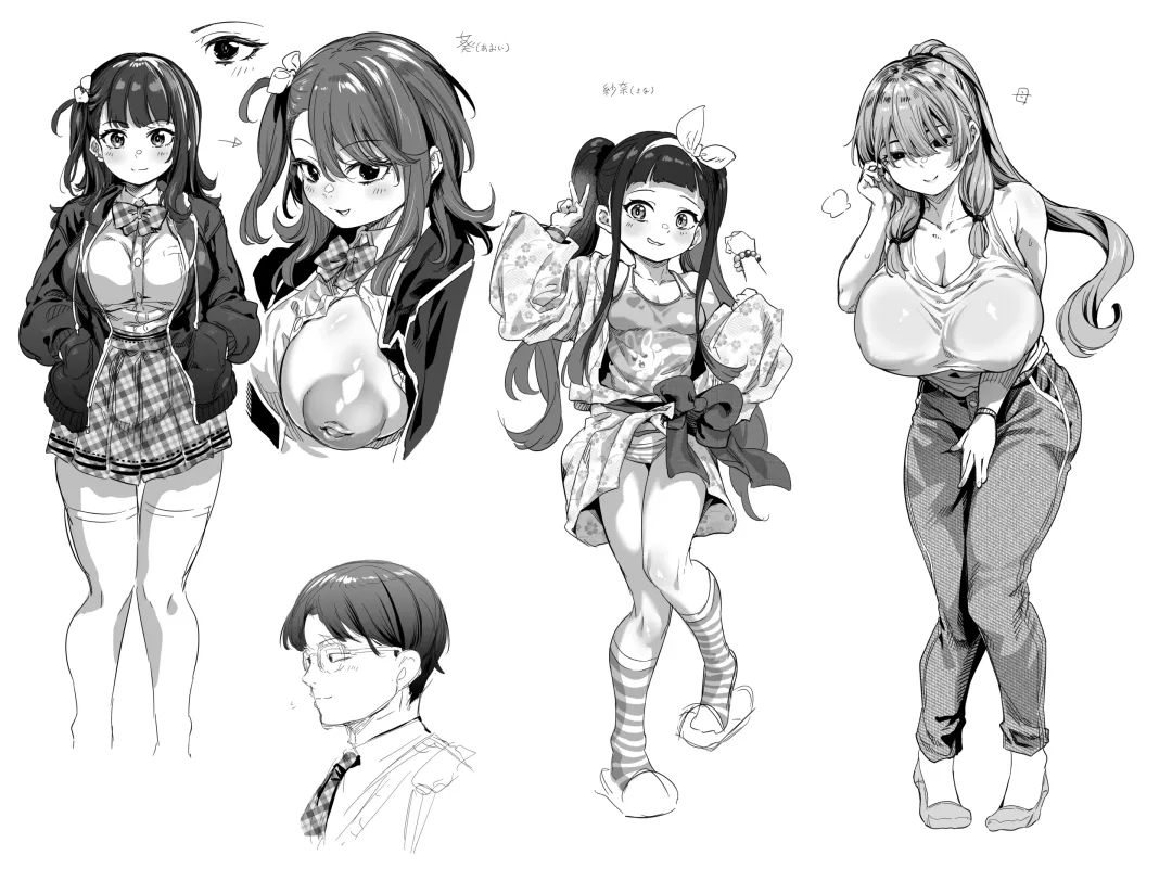 [Ooban Yaki] Watashi no Chinpo Nandakara! Fhentai - Page 10