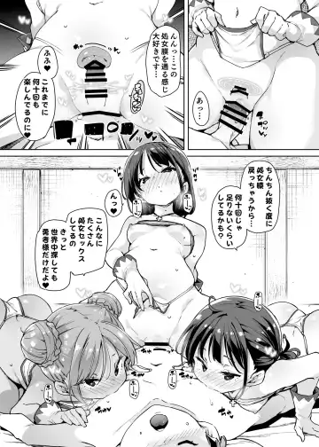 [Marui Maru] Do H Shiro Mahoutsukai Sannin Tsurete Tabi ga Shitai - Three Ecchi Healer With Me Fhentai - Page 12
