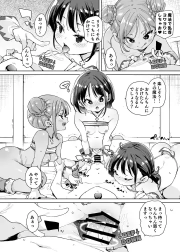 [Marui Maru] Do H Shiro Mahoutsukai Sannin Tsurete Tabi ga Shitai - Three Ecchi Healer With Me Fhentai - Page 13