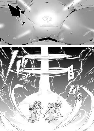 [Marui Maru] Do H Shiro Mahoutsukai Sannin Tsurete Tabi ga Shitai - Three Ecchi Healer With Me Fhentai - Page 44