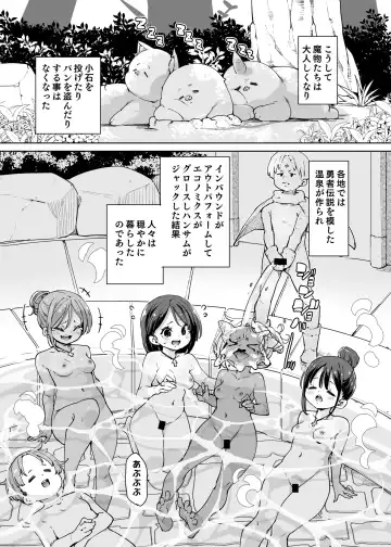 [Marui Maru] Do H Shiro Mahoutsukai Sannin Tsurete Tabi ga Shitai - Three Ecchi Healer With Me Fhentai - Page 46