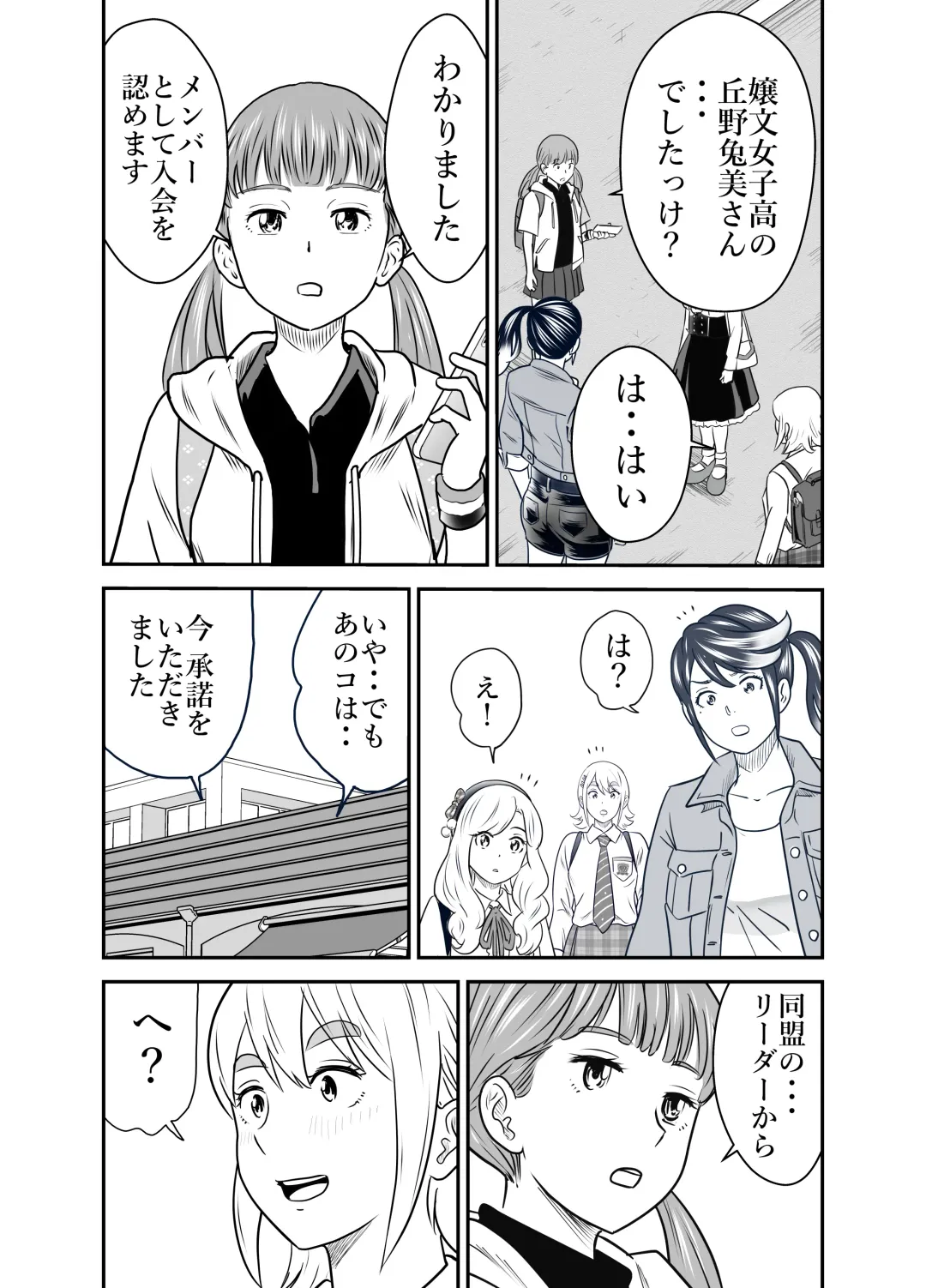 [Tange Suzuki] Peeping Tommy 4 Fhentai - Page 14