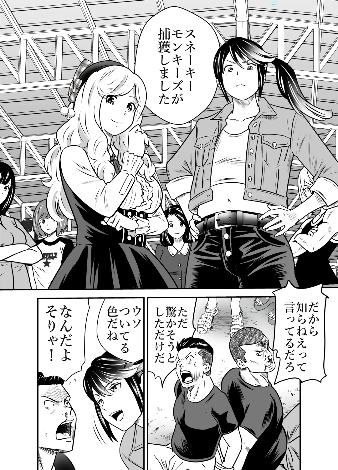 [Tange Suzuki] Peeping Tommy 4 Fhentai - Page 26