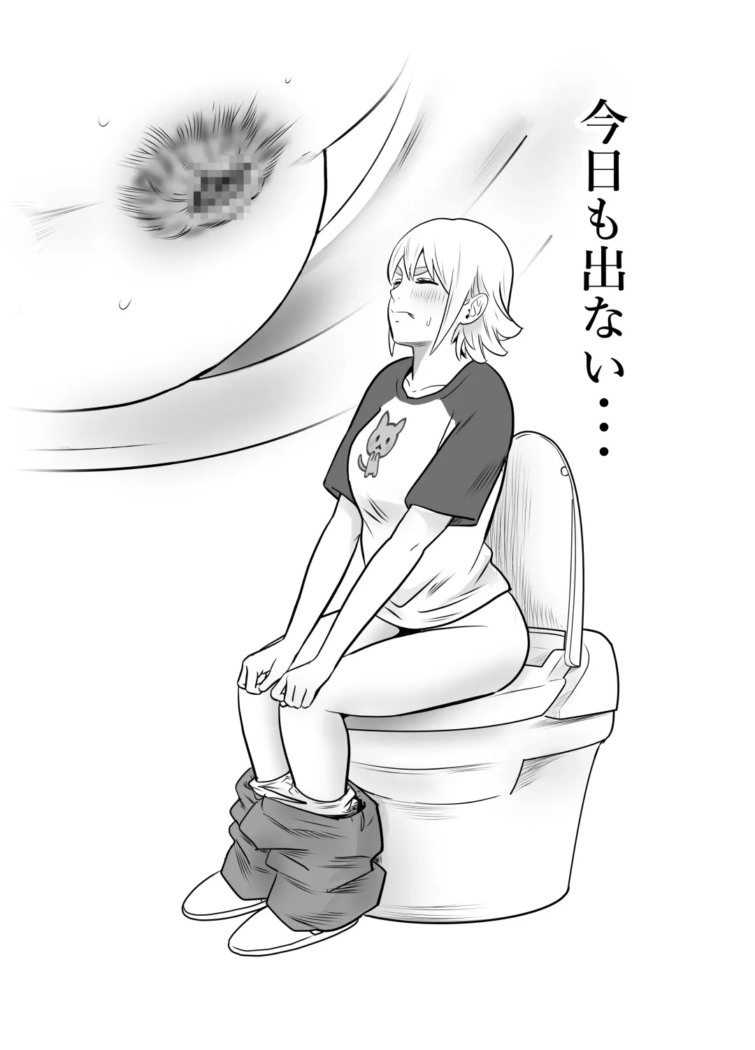 [Tange Suzuki] Peeping Tommy 4 Fhentai - Page 31