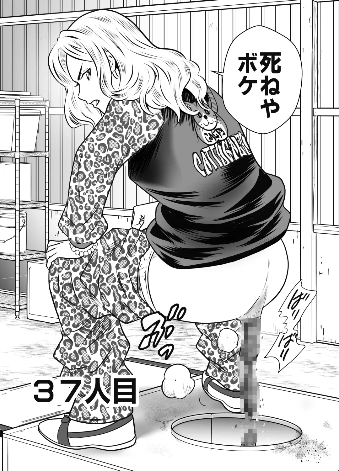 [Tange Suzuki] Peeping Tommy 4 Fhentai - Page 35