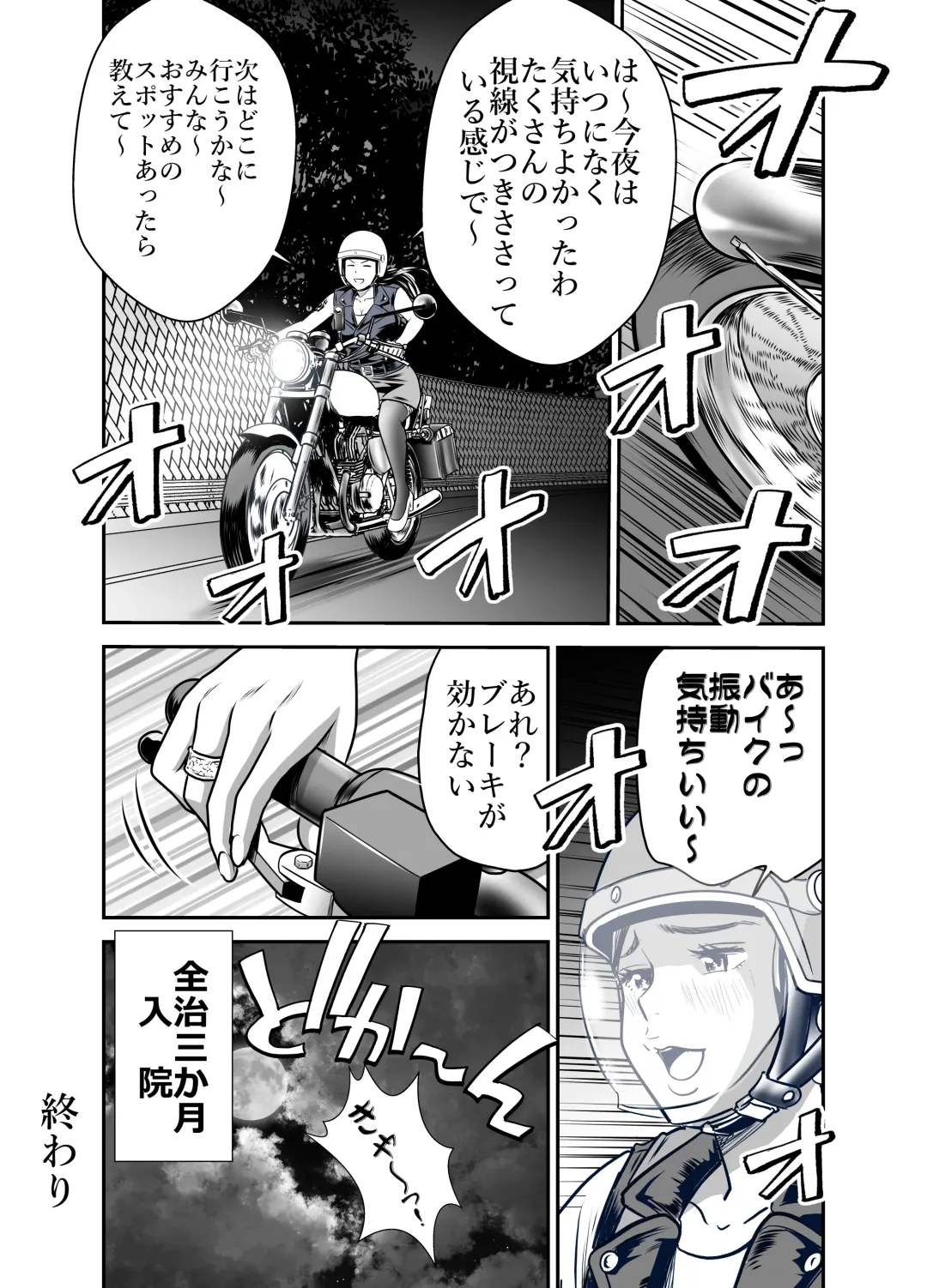 [Tange Suzuki] Peeping Tommy 4 Fhentai - Page 43