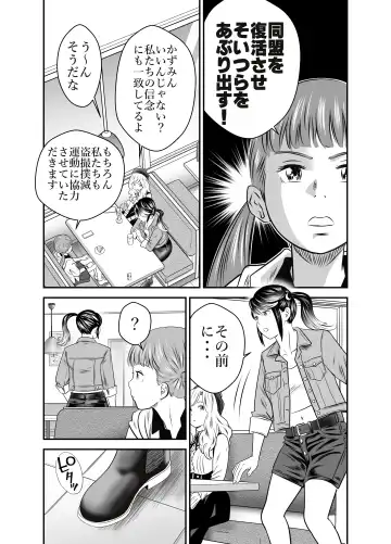 [Tange Suzuki] Peeping Tommy 4 Fhentai - Page 10