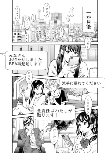 [Tange Suzuki] Peeping Tommy 4 Fhentai - Page 16