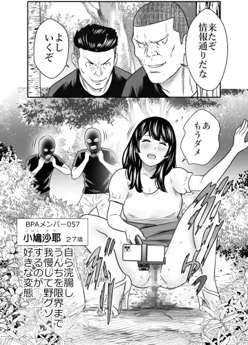 [Tange Suzuki] Peeping Tommy 4 Fhentai - Page 22