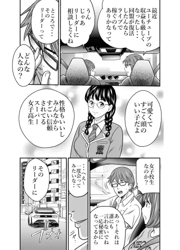 [Tange Suzuki] Peeping Tommy 4 Fhentai - Page 24