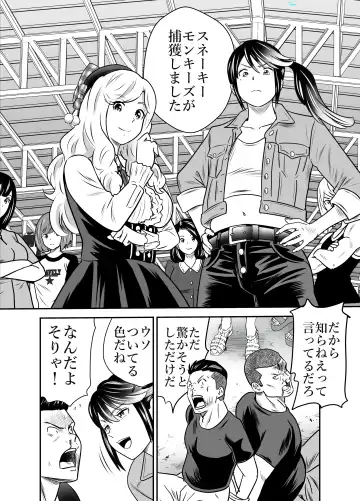 [Tange Suzuki] Peeping Tommy 4 Fhentai - Page 26