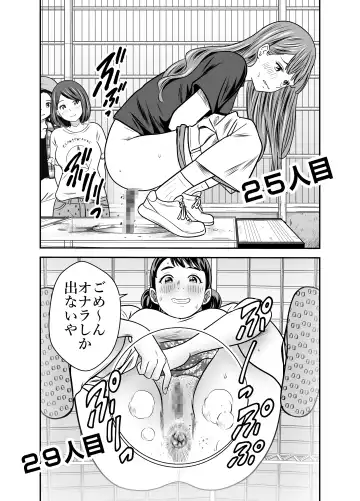 [Tange Suzuki] Peeping Tommy 4 Fhentai - Page 34