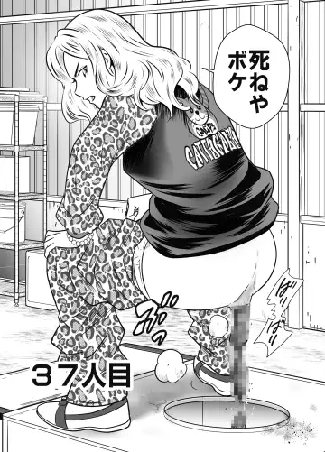 [Tange Suzuki] Peeping Tommy 4 Fhentai - Page 35