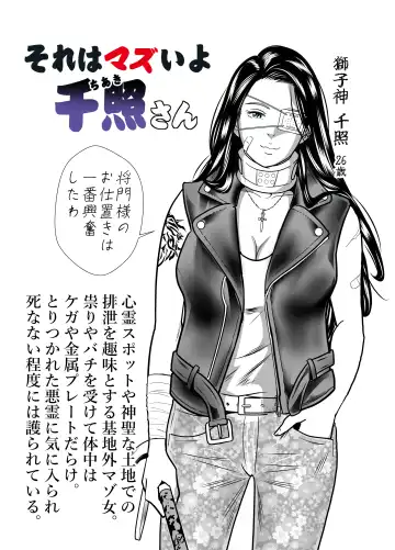 [Tange Suzuki] Peeping Tommy 4 Fhentai - Page 40