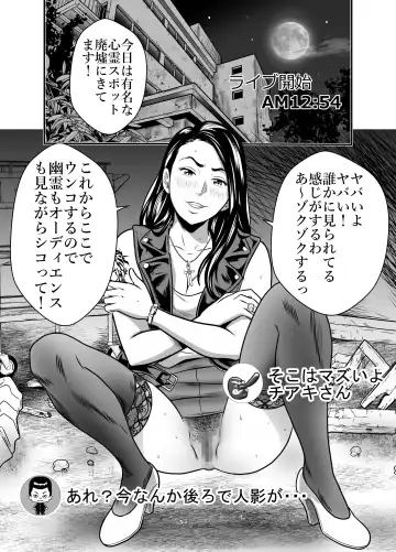 [Tange Suzuki] Peeping Tommy 4 Fhentai - Page 41