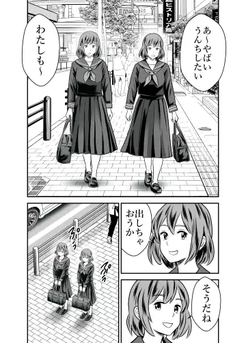 [Tange Suzuki] Peeping Tommy 4 Fhentai - Page 44