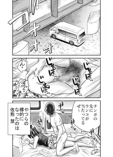 [Tange Suzuki] Peeping Tommy 4 Fhentai - Page 5