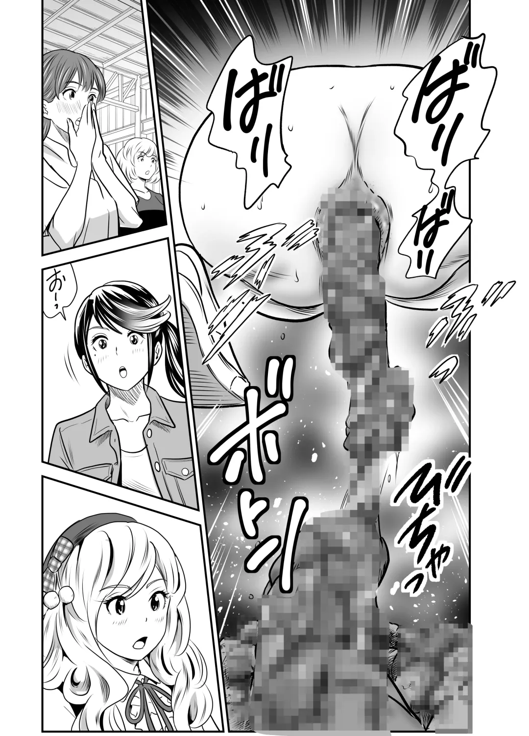 [Tange Suzuki] Peeping Tommy 5 Fhentai - Page 10