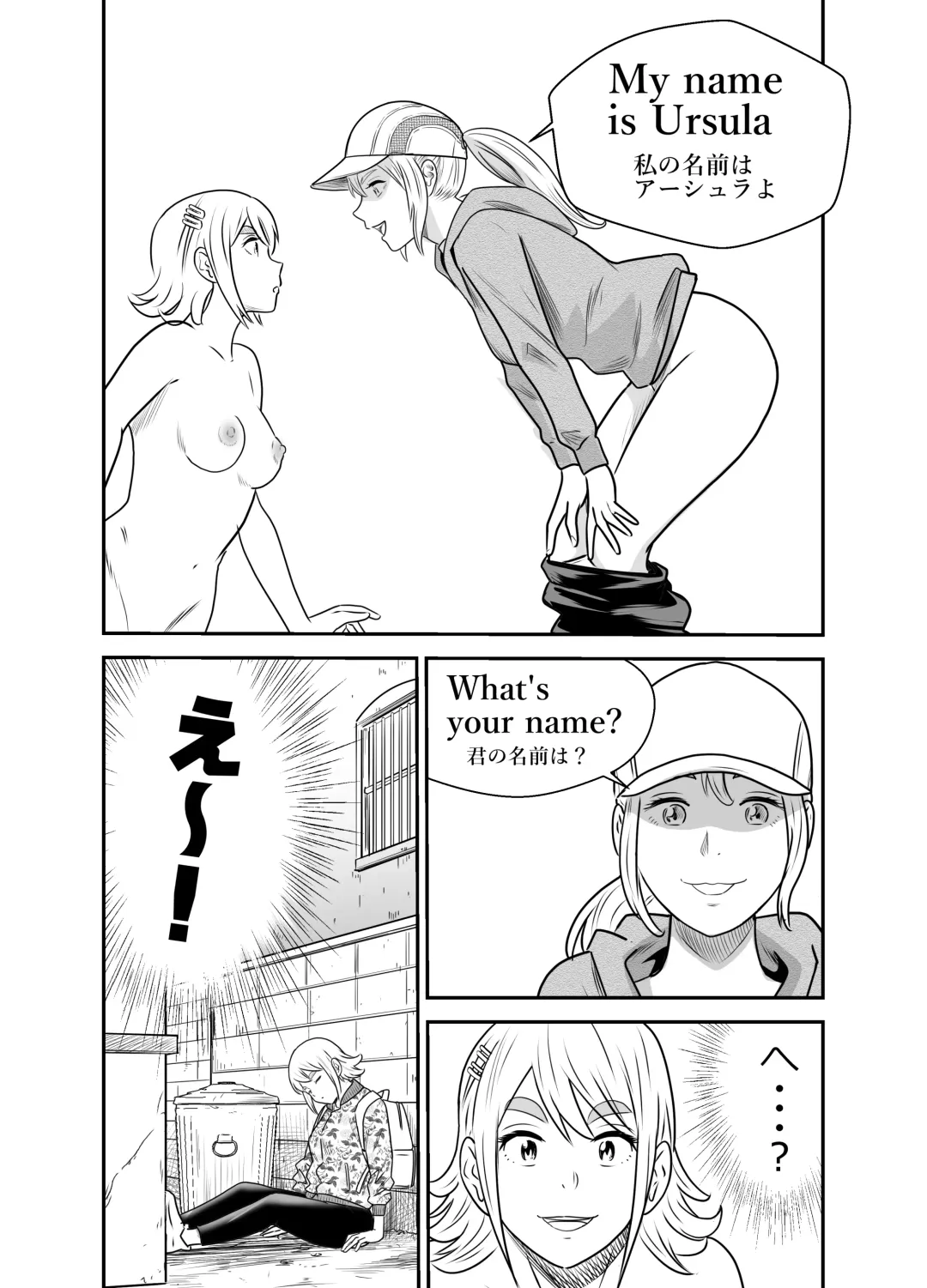 [Tange Suzuki] Peeping Tommy 5 Fhentai - Page 25
